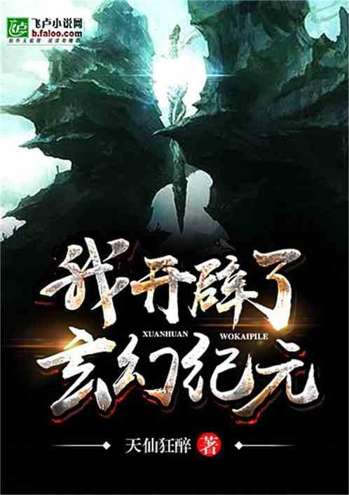 hahabetcom官网星辰大海